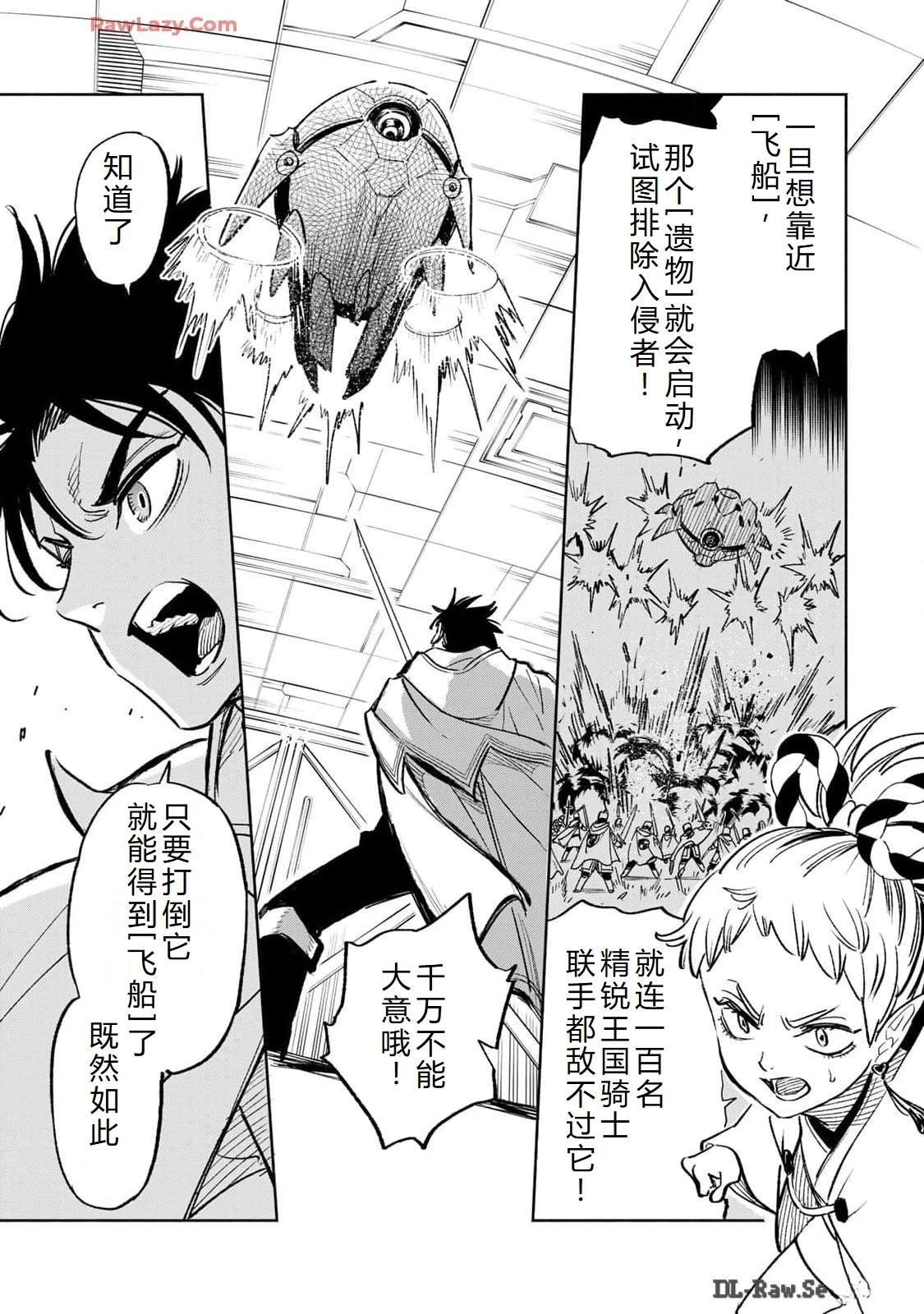 第84话