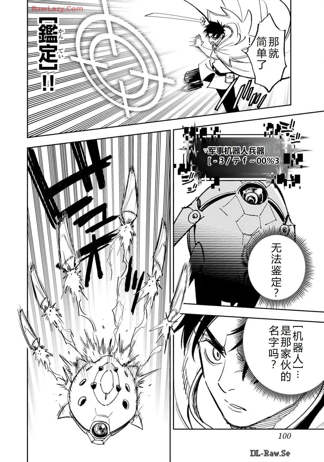第84话
