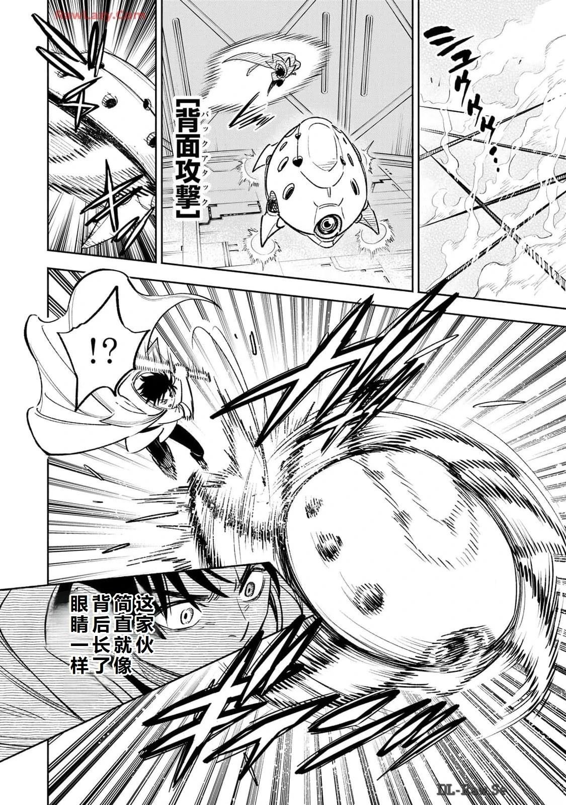 第84话