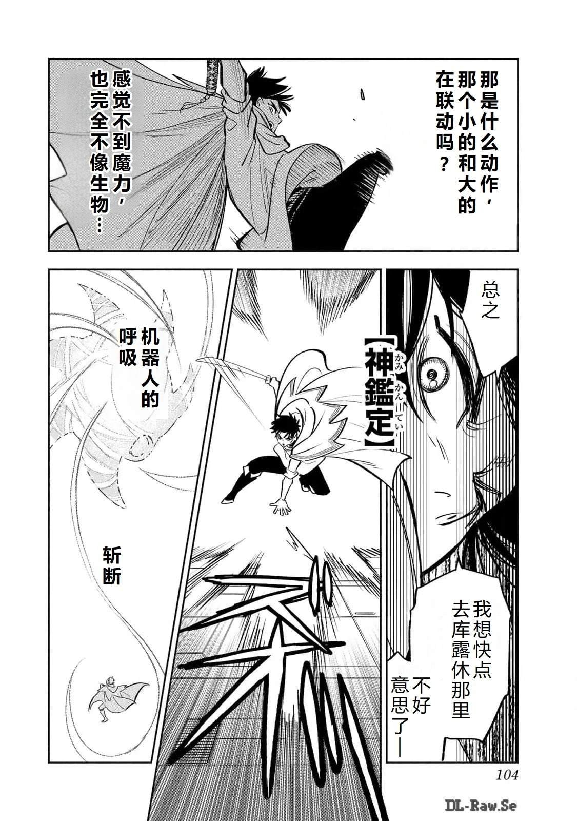 第84话