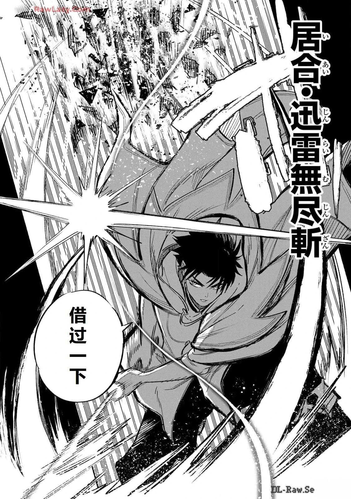 第84话