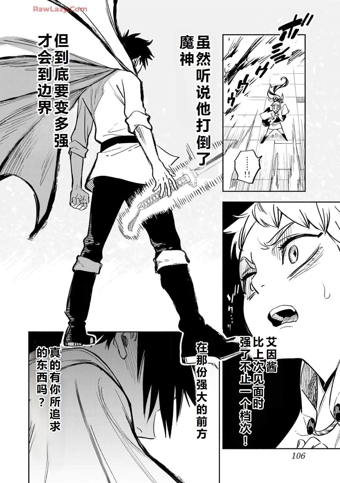 第84话