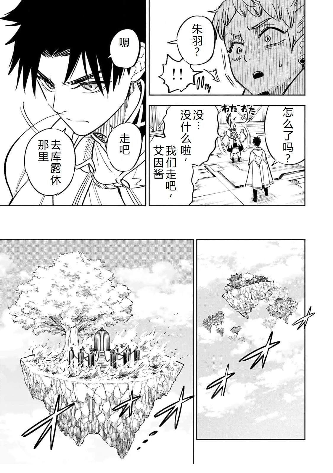 第84话