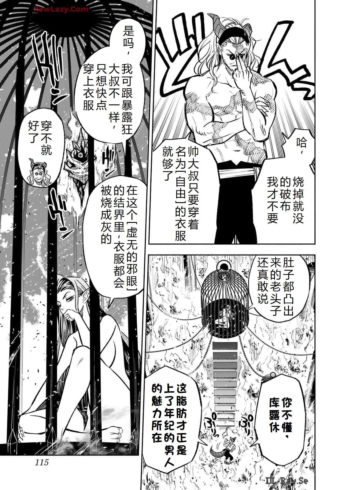 第85话