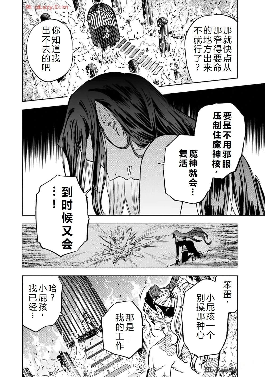 第85话
