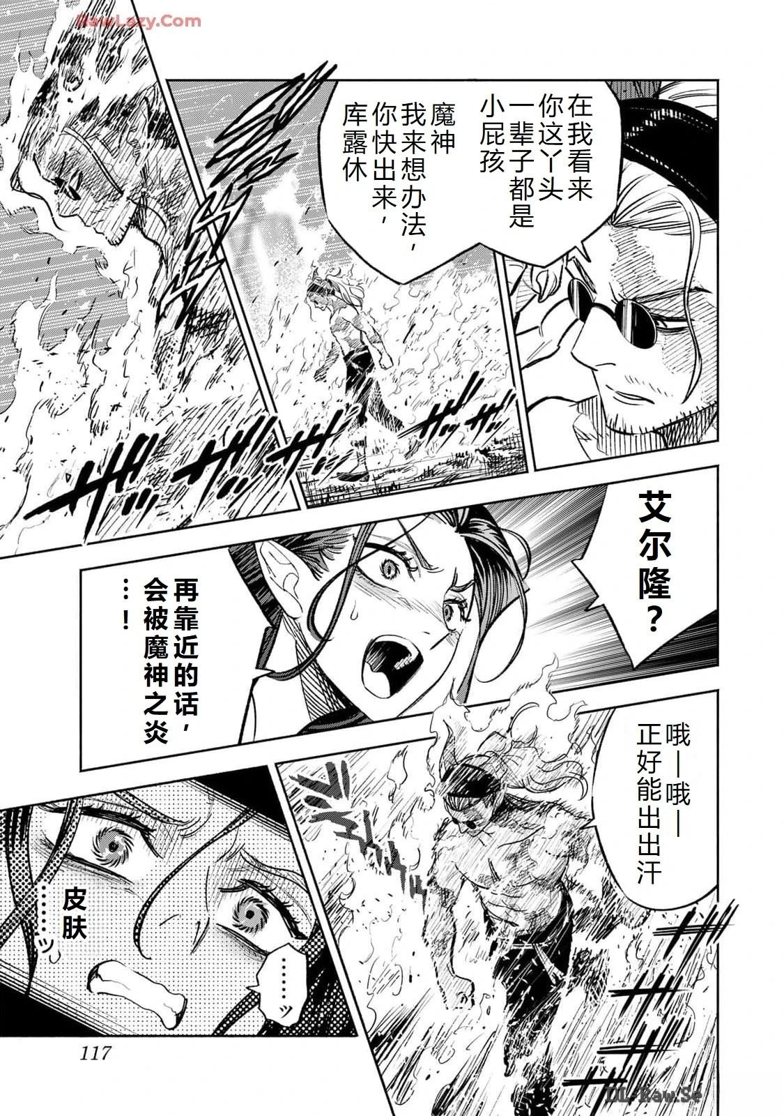 第85话