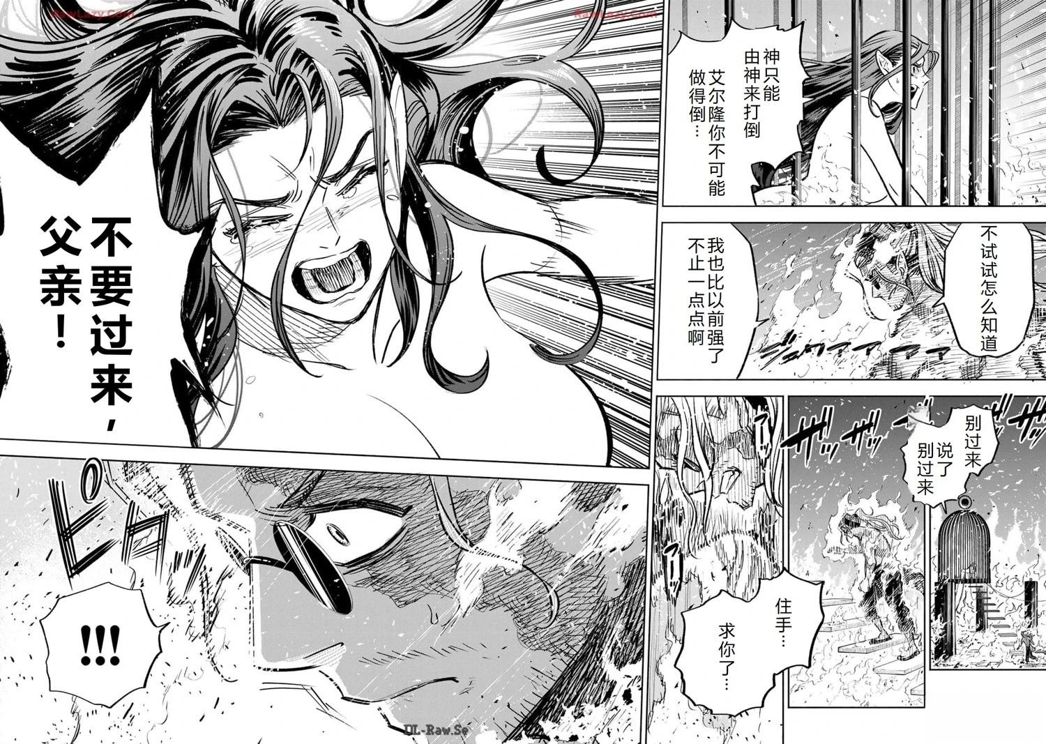 第85话
