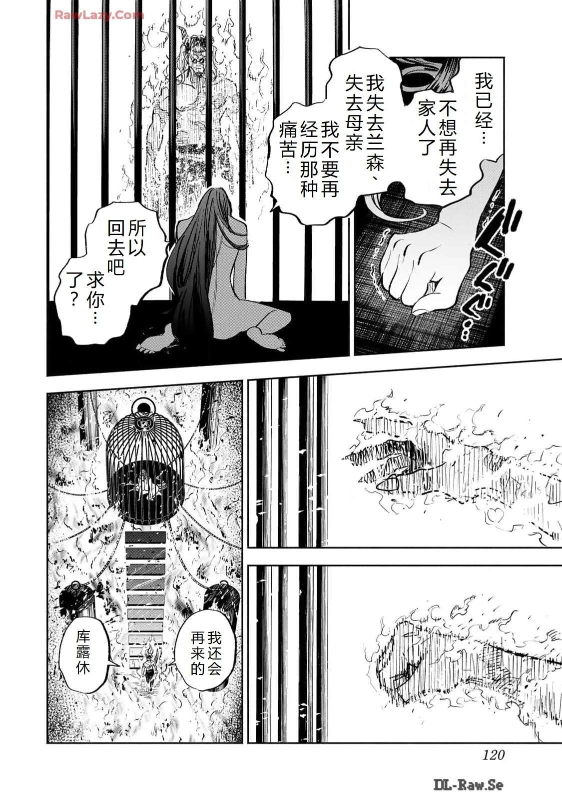 第85话