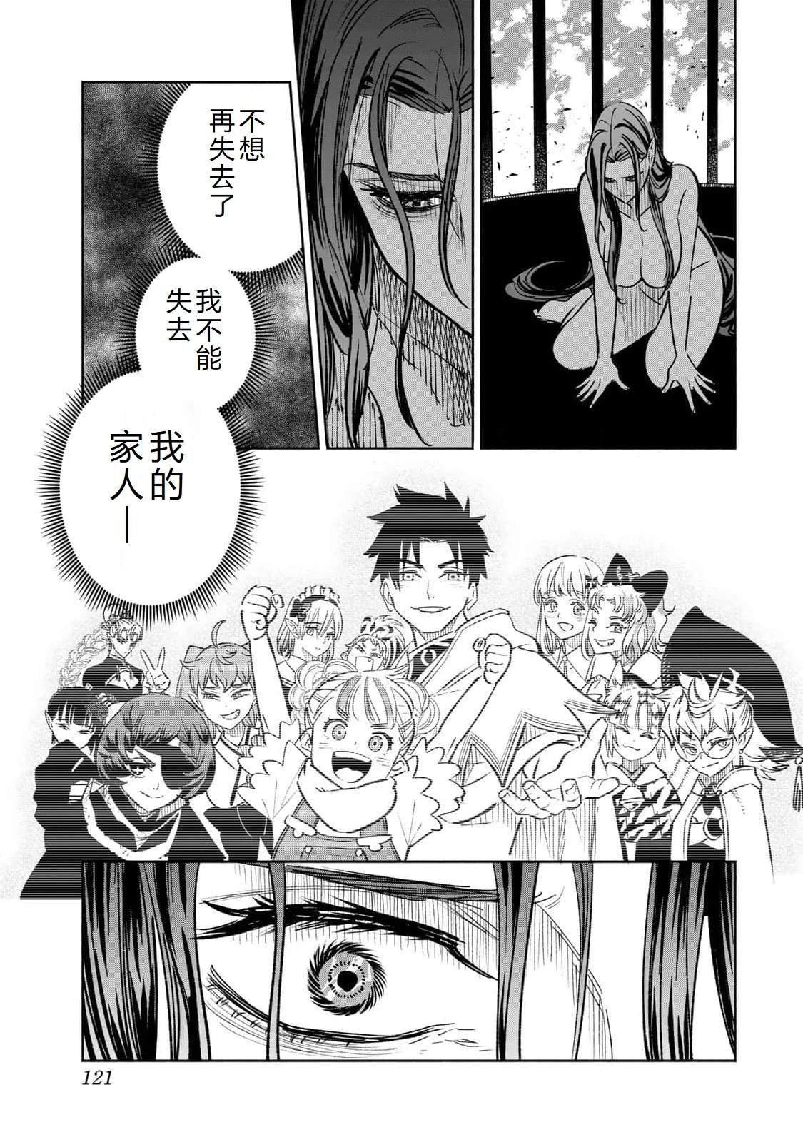 第85话
