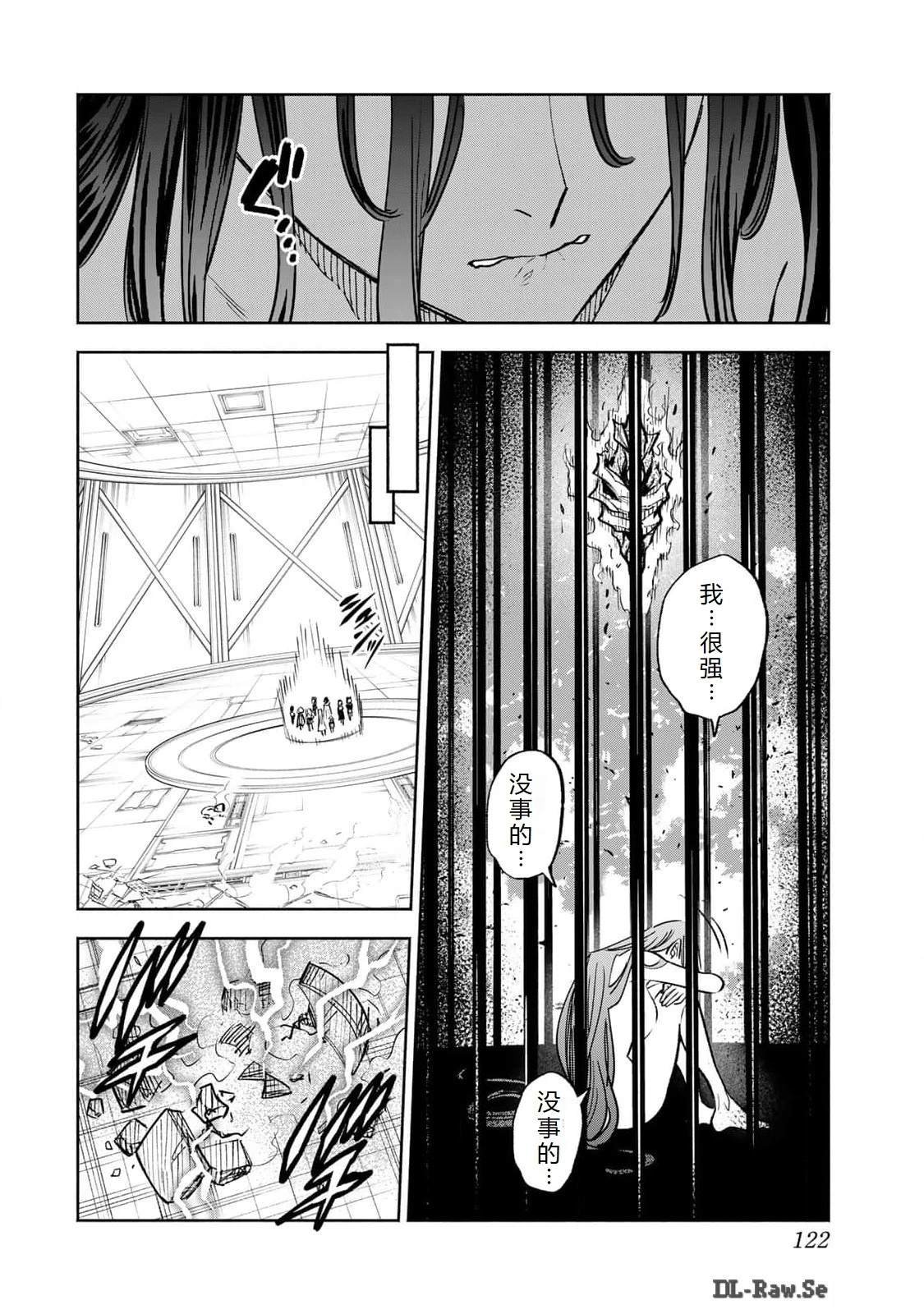 第85话
