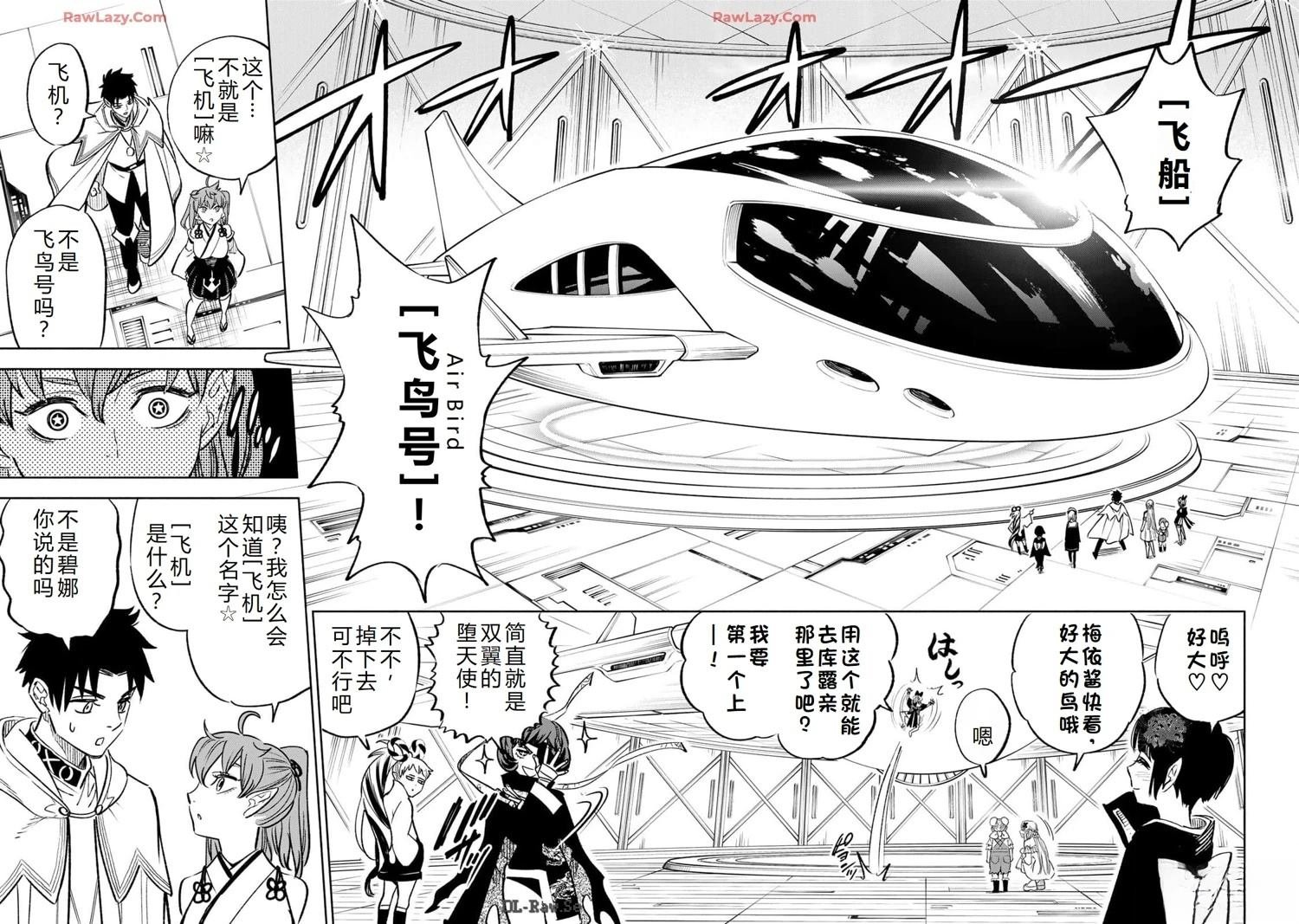 第85话