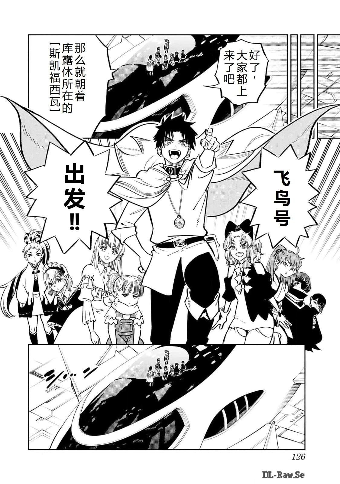 第85话