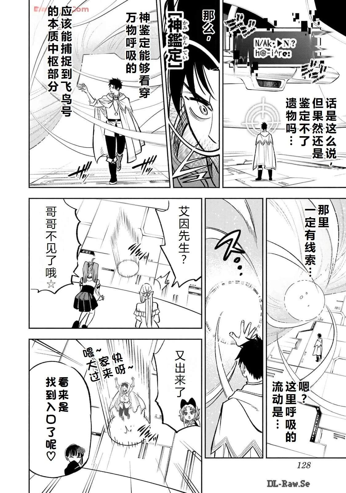 第85话