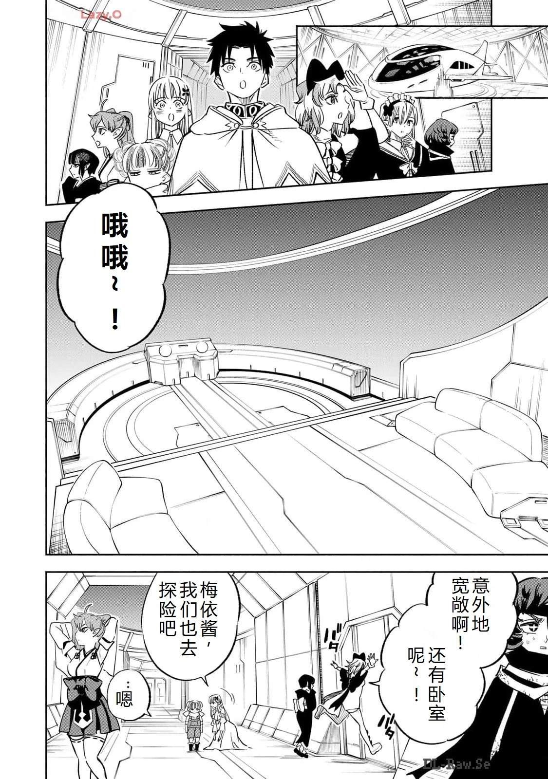 第85话