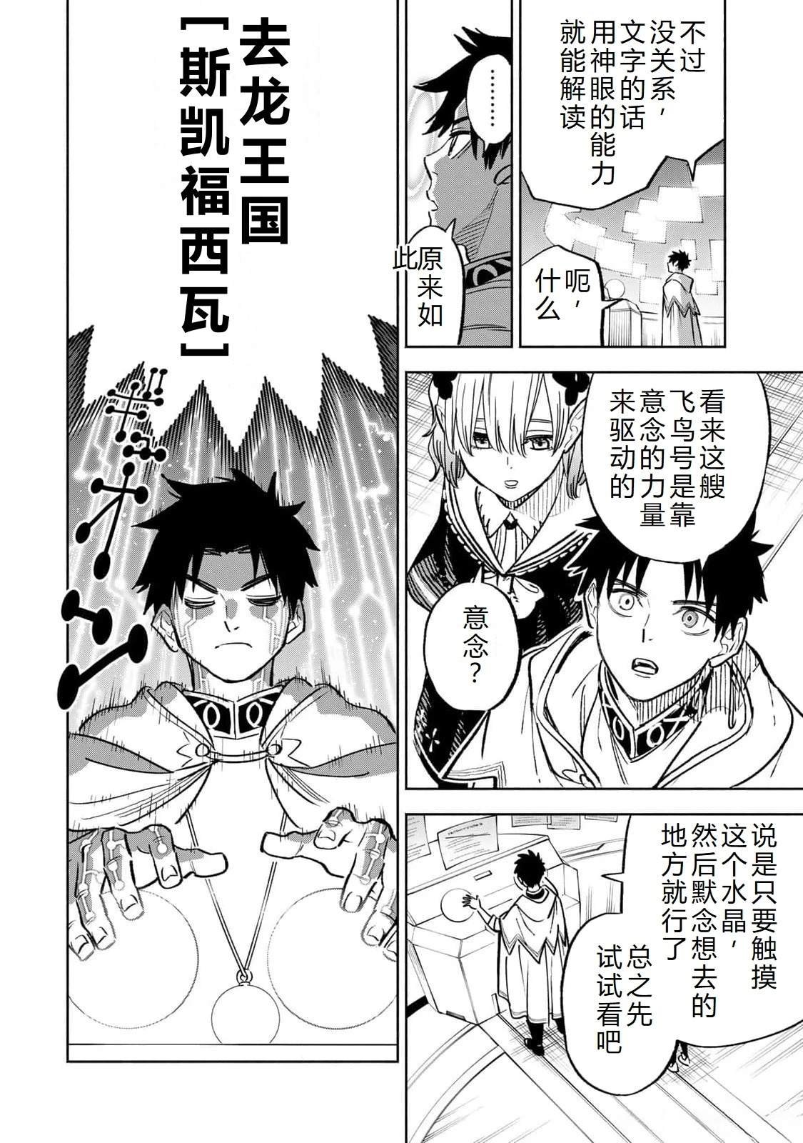 第85话
