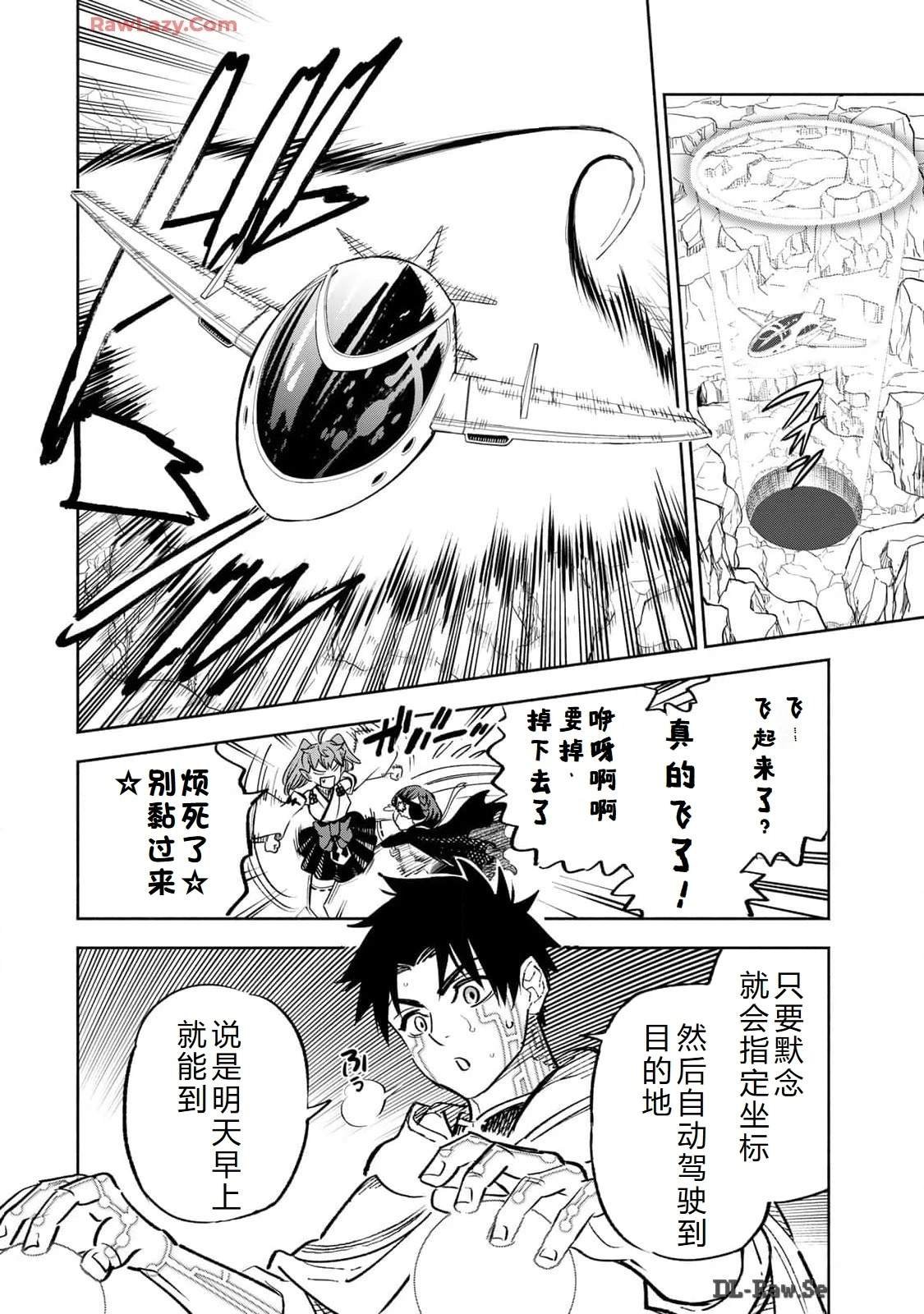 第85话
