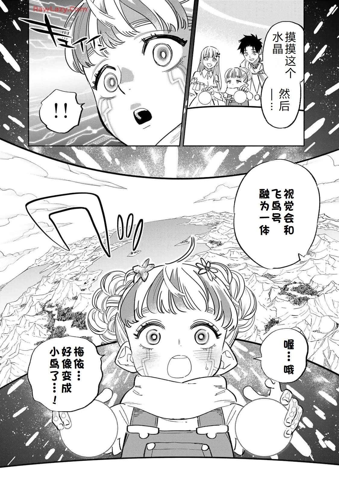 第85话