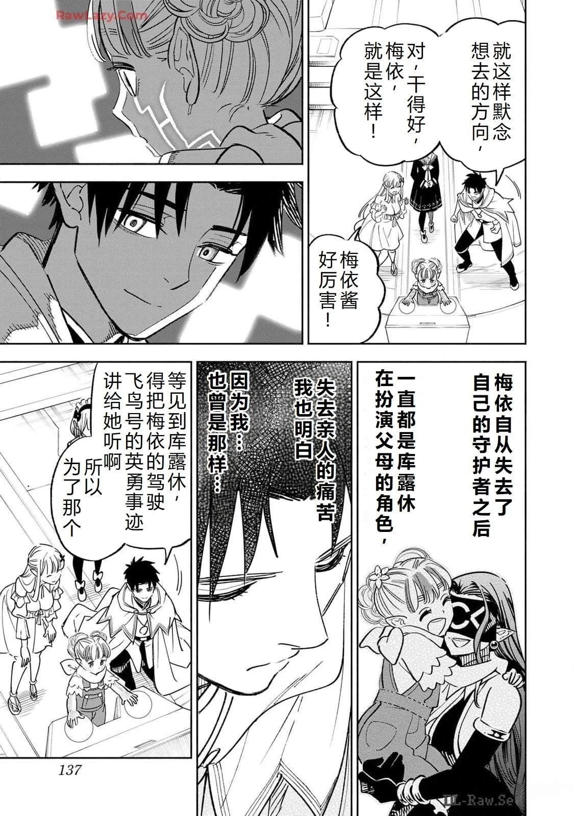 第85话