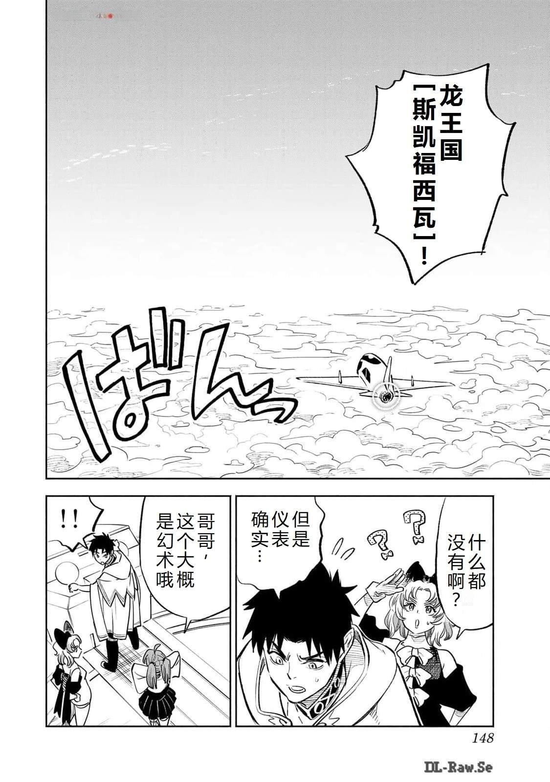 第86话