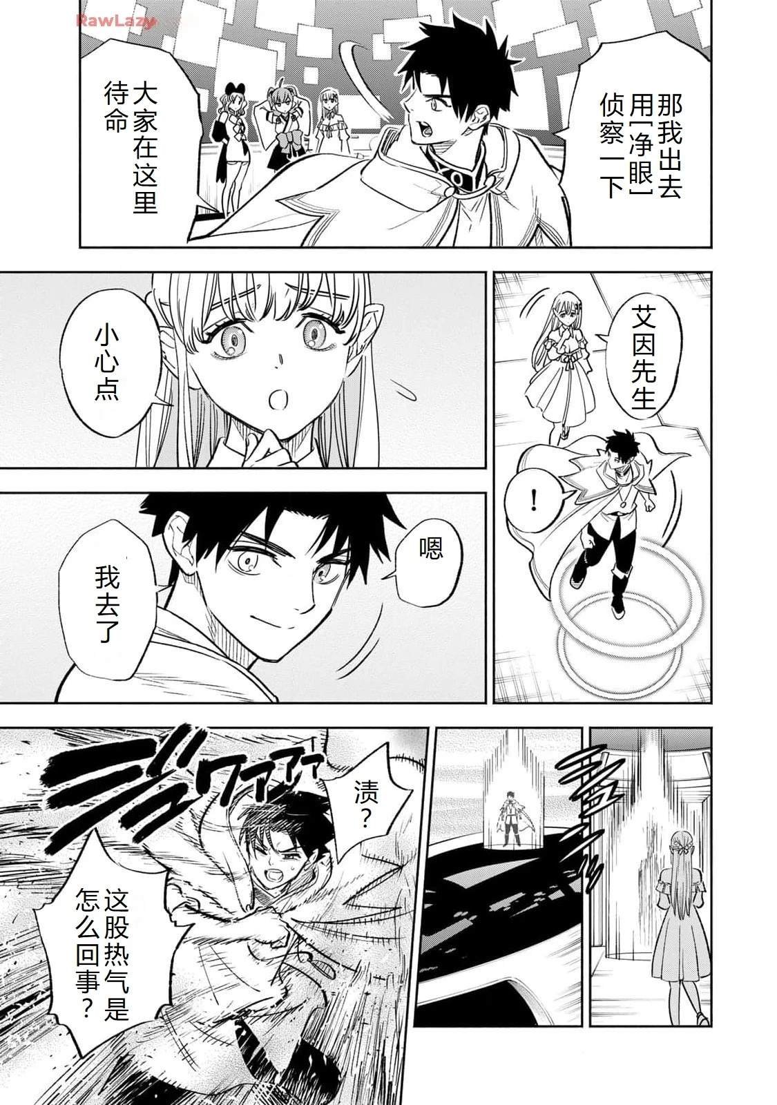 第86话
