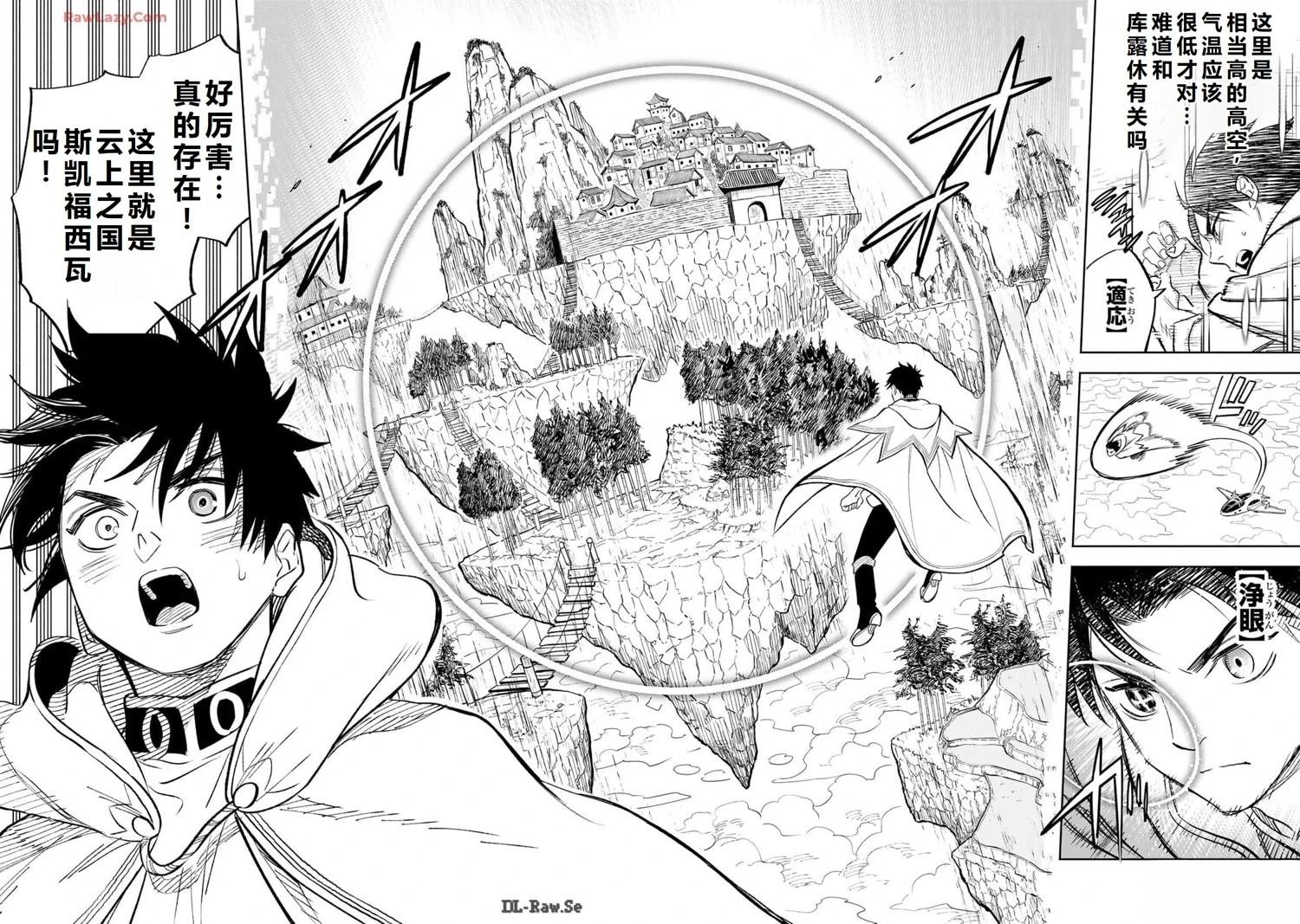第86话