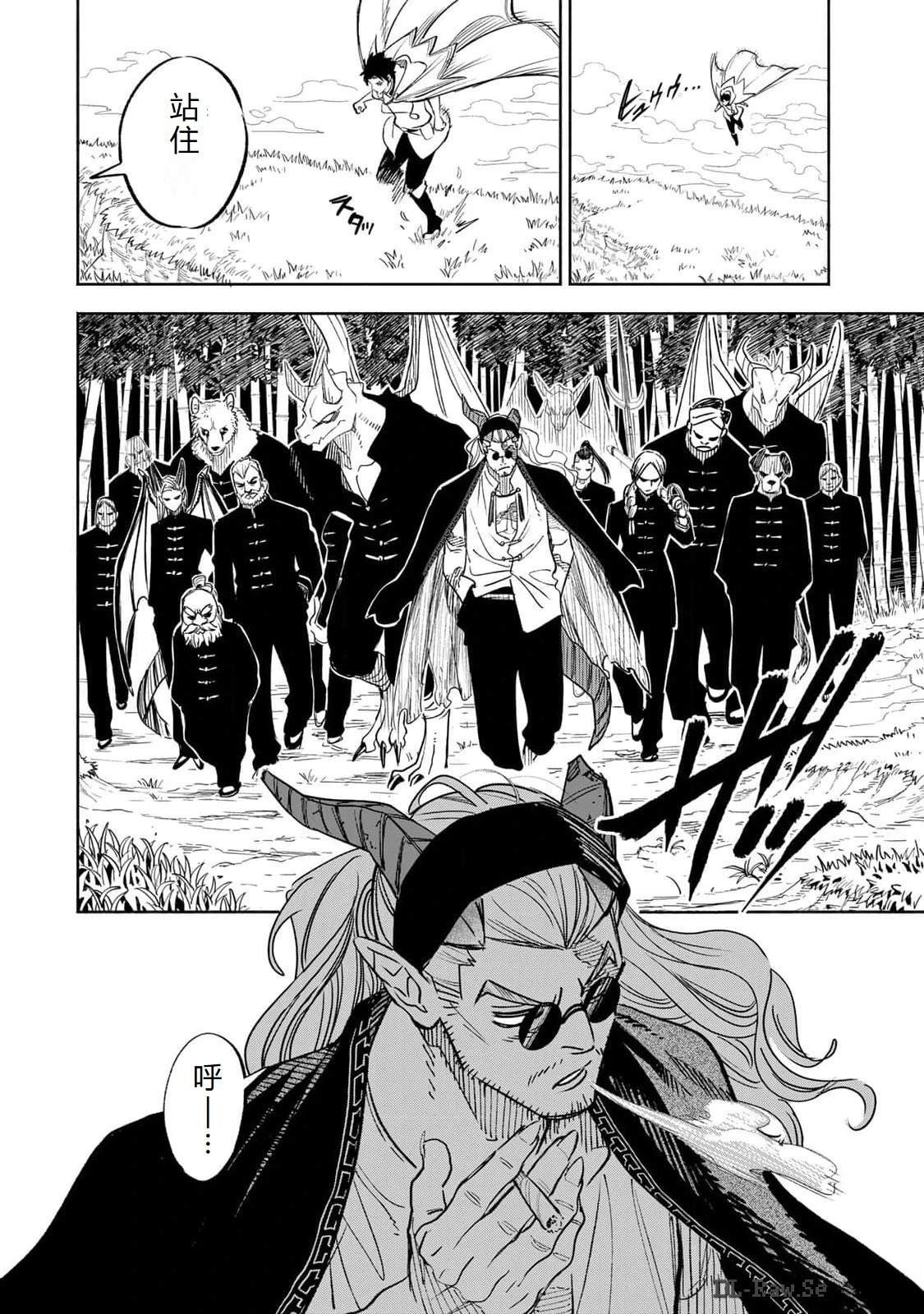 第86话