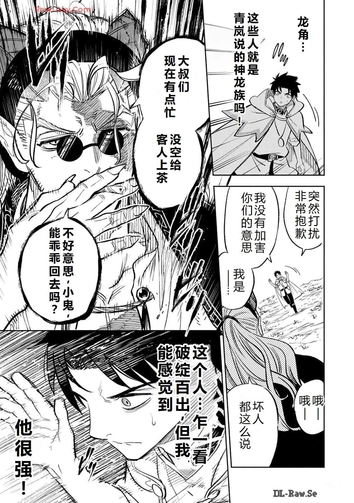 第86话