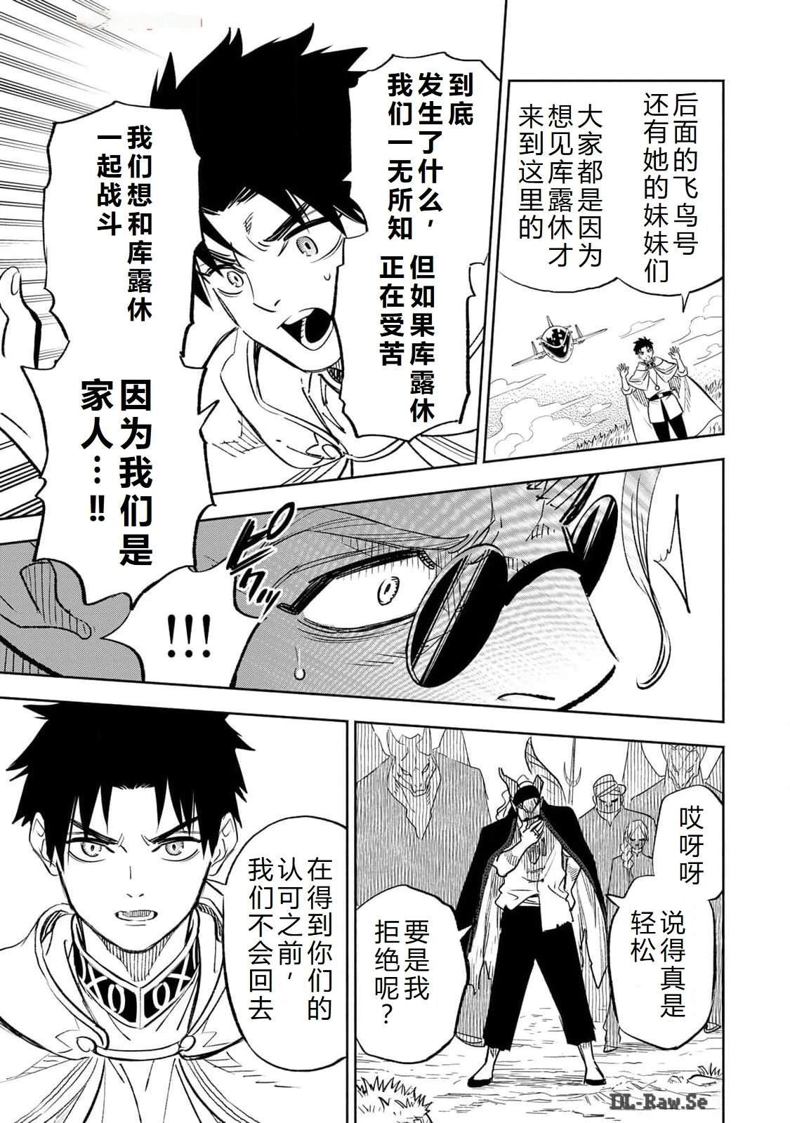 第86话