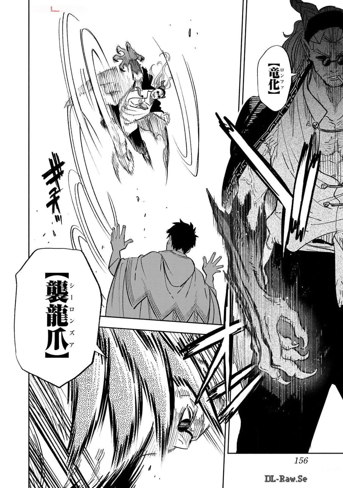 第86话
