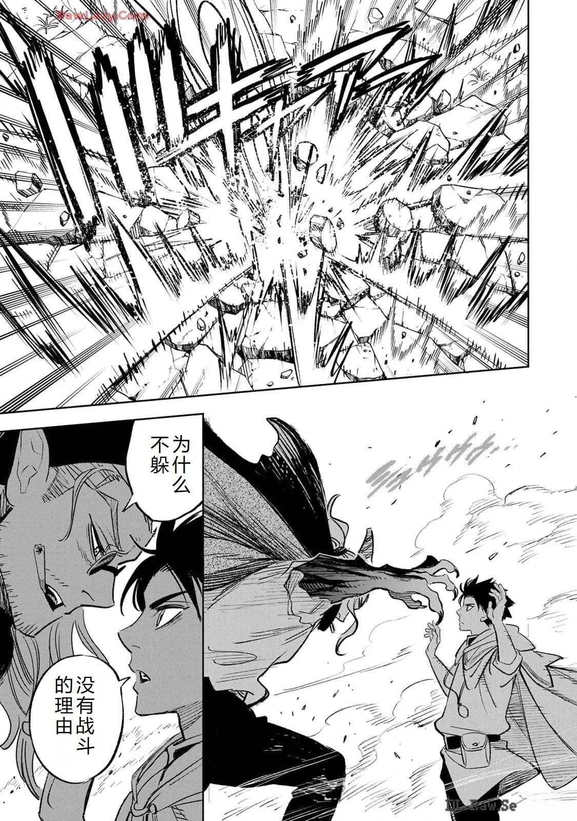 第86话