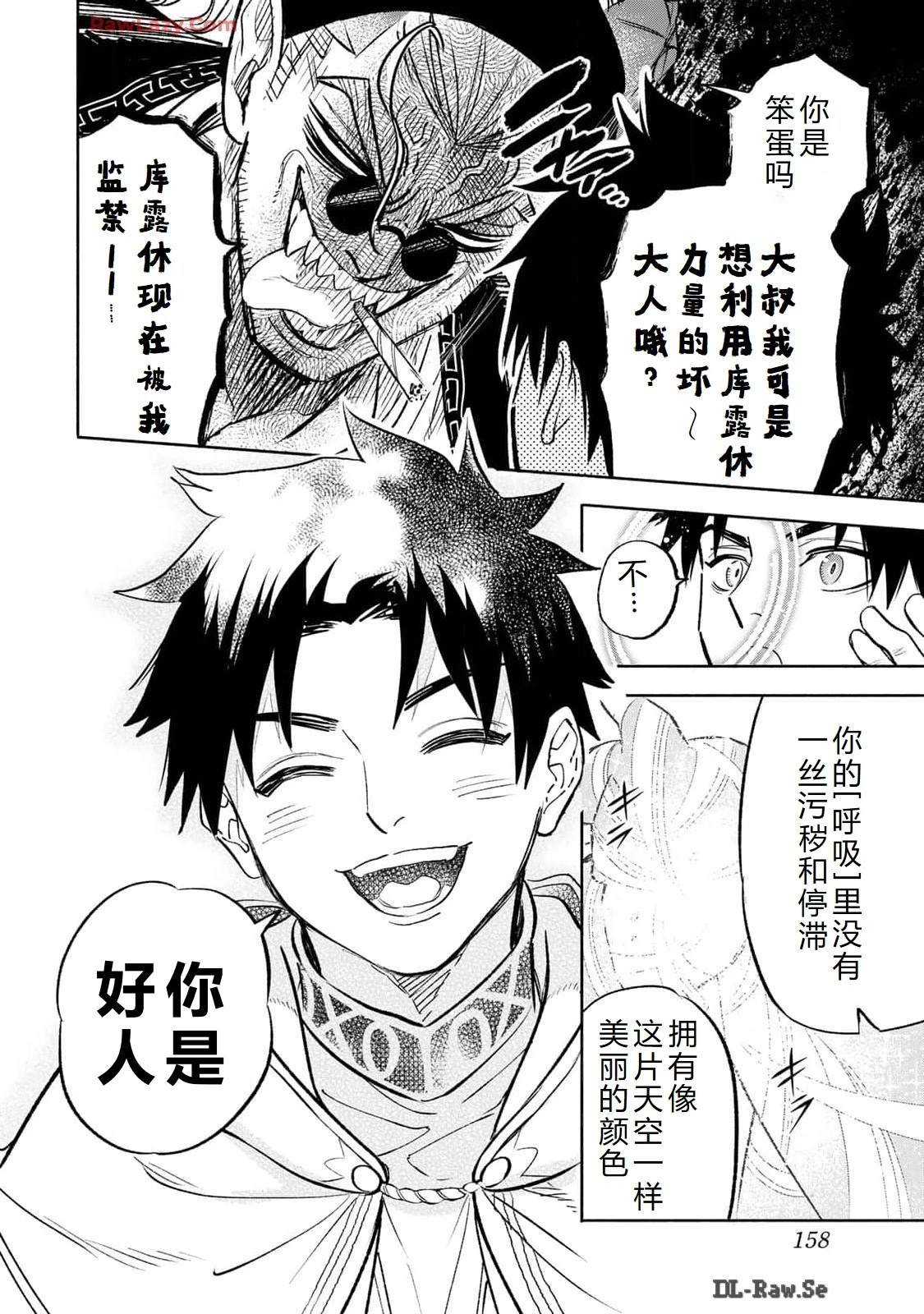 第86话