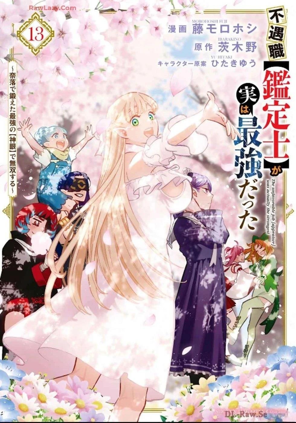 第88话