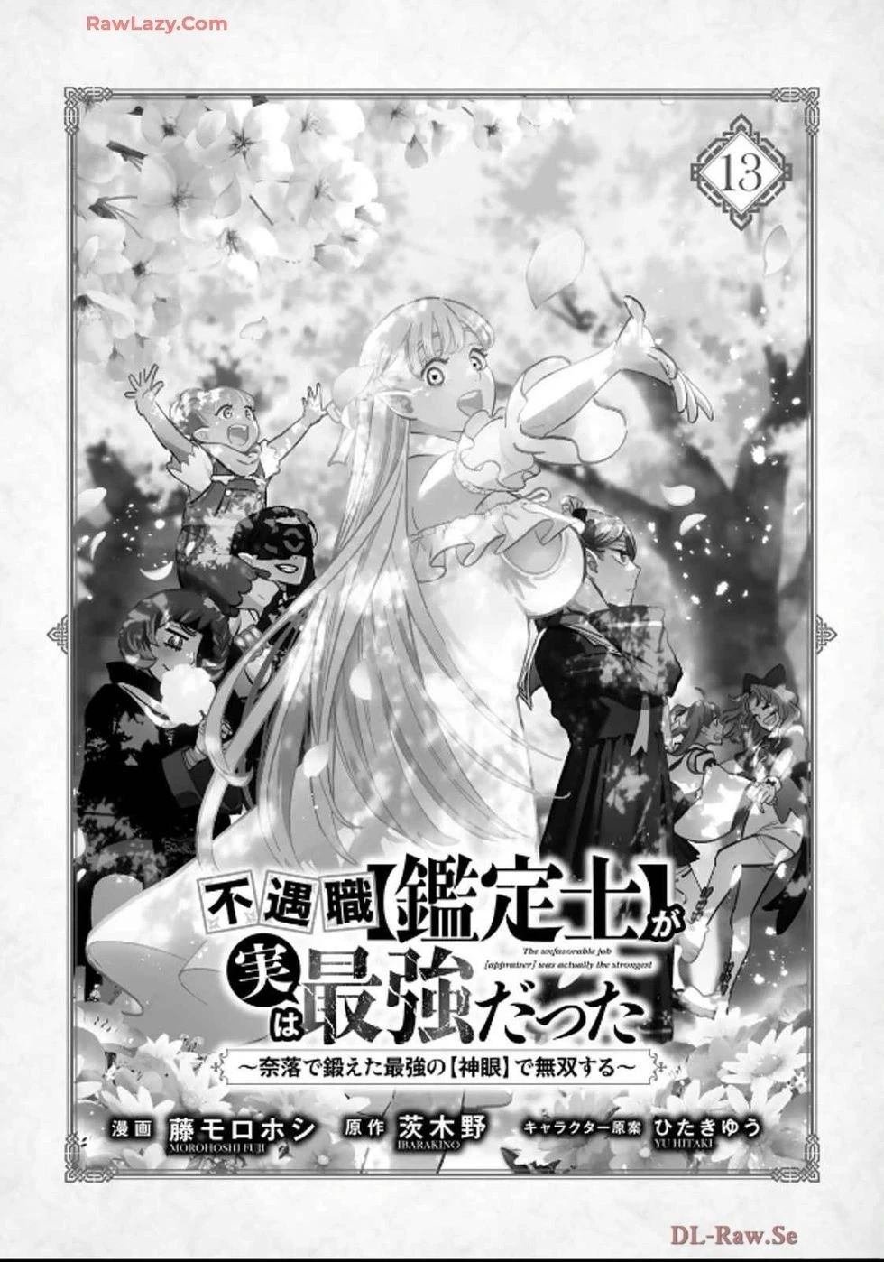 第88话