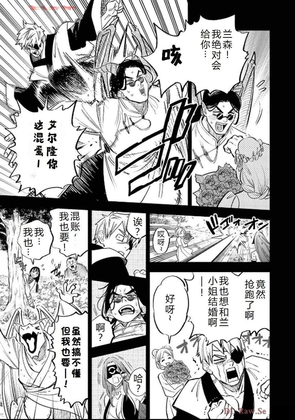 第88话