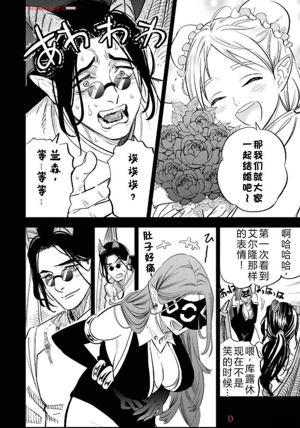 第88话