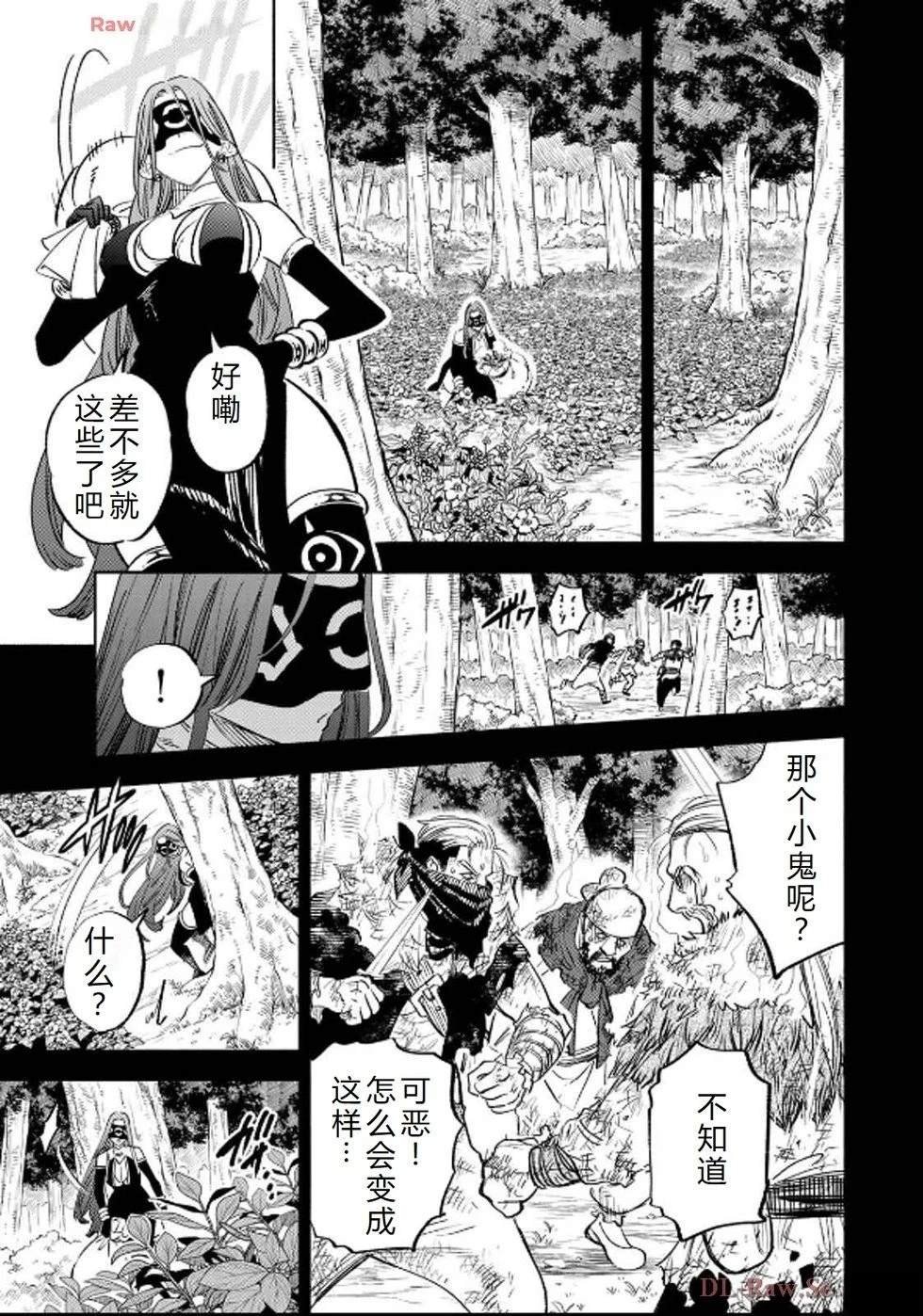 第88话
