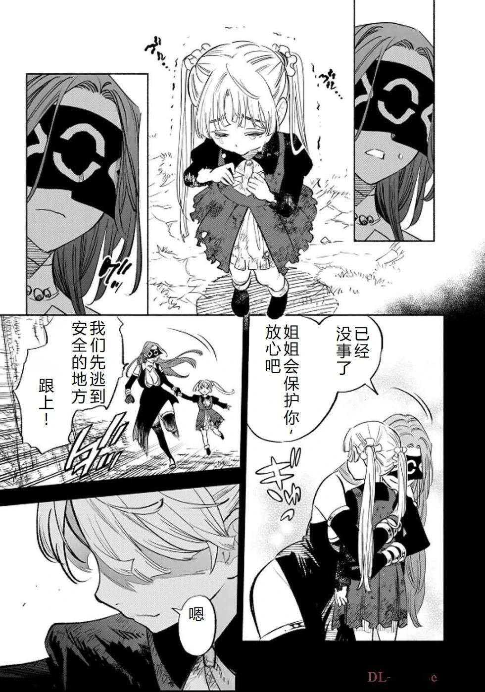 第88话