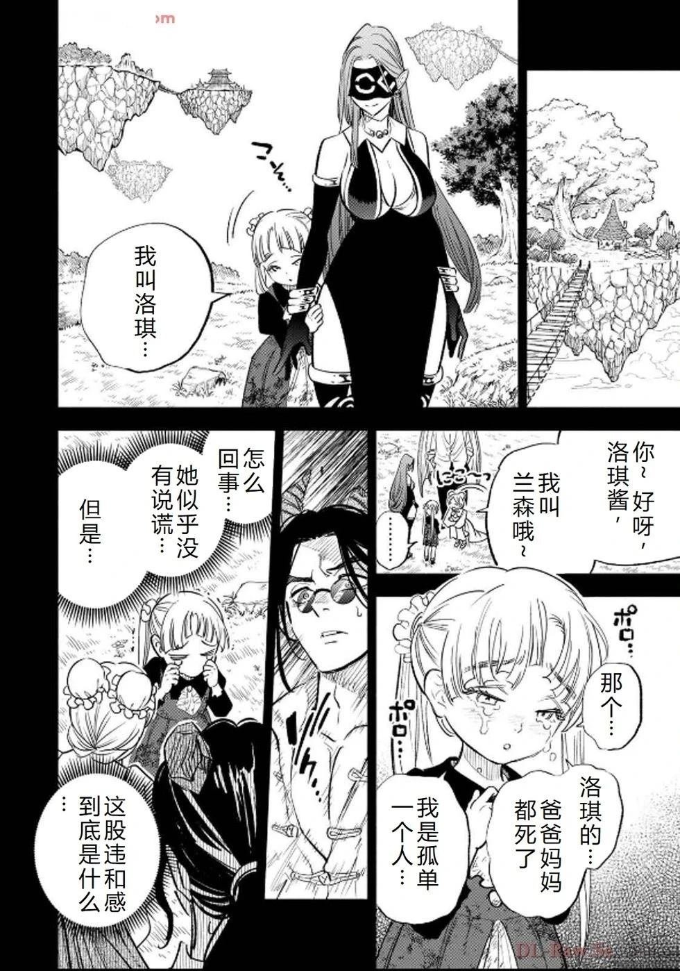 第88话
