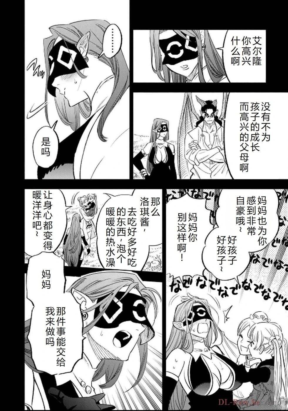 第88话