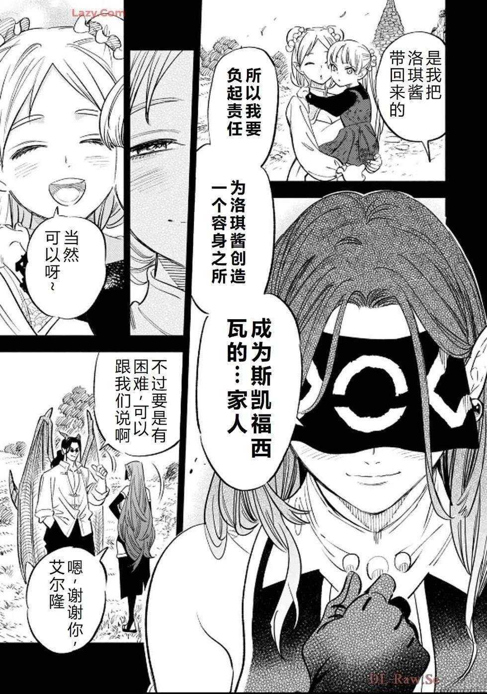 第88话