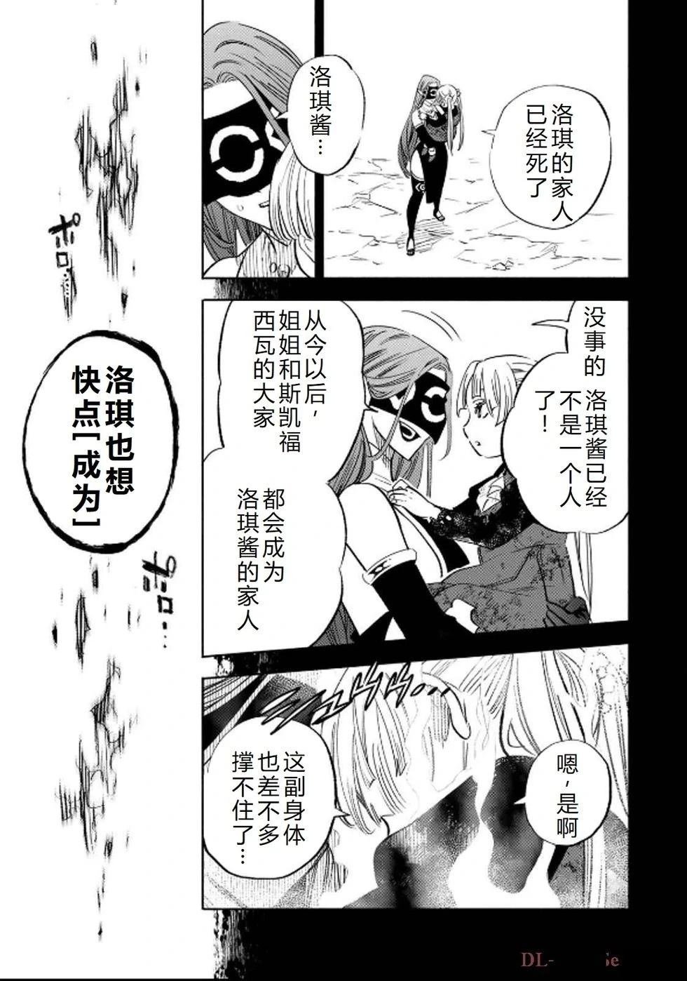 第88话