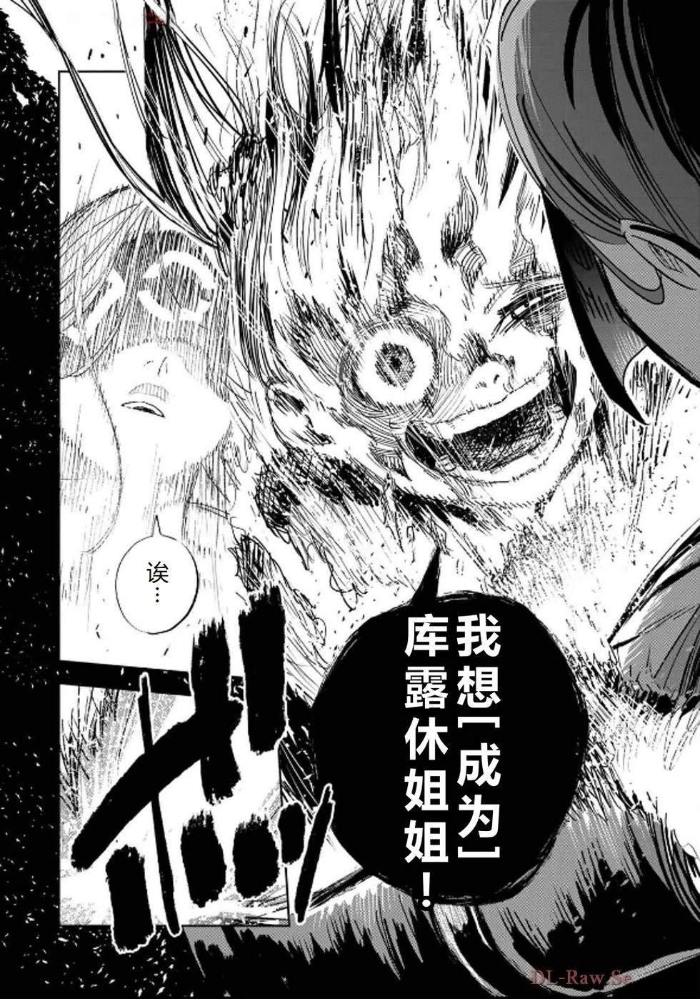 第88话