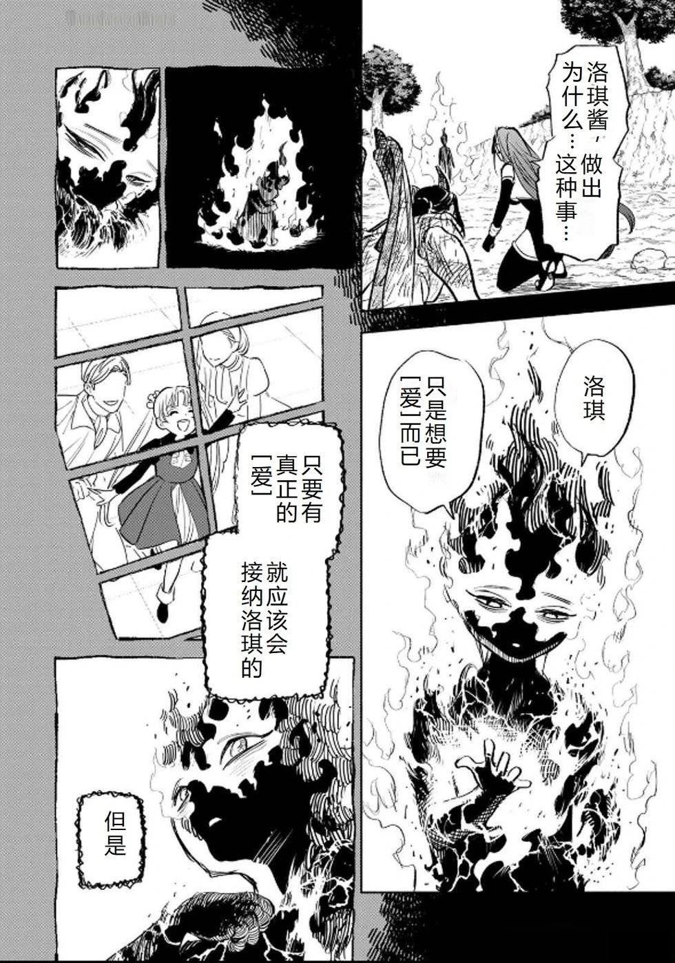 第88话