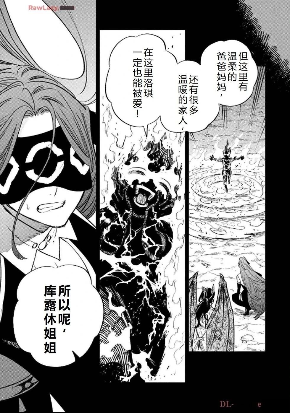 第88话