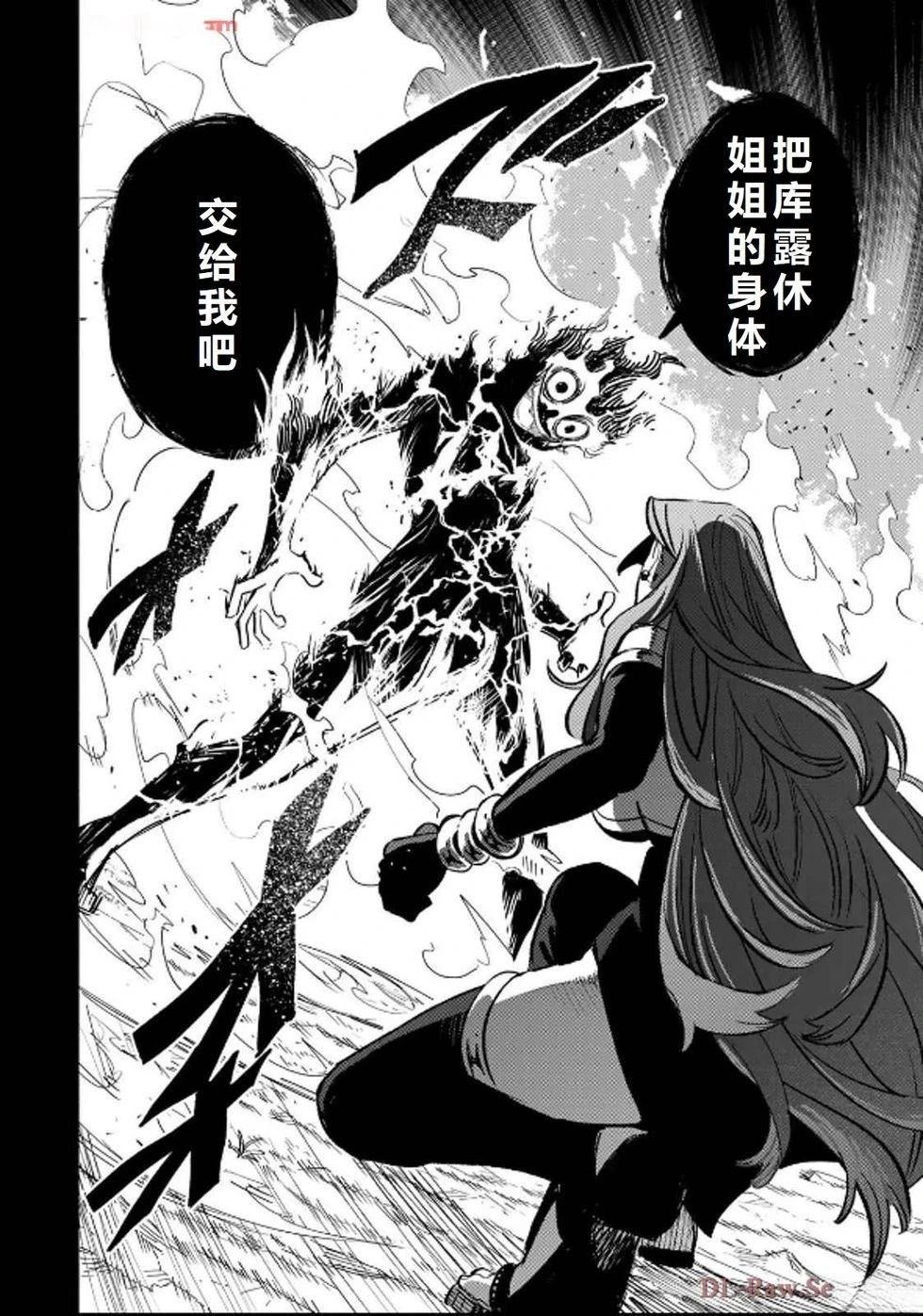 第88话