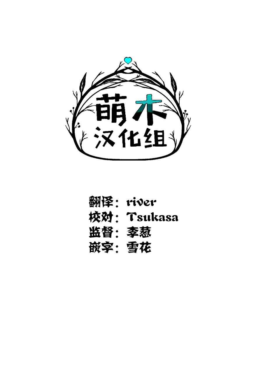 第7.1话 向着地面（1）