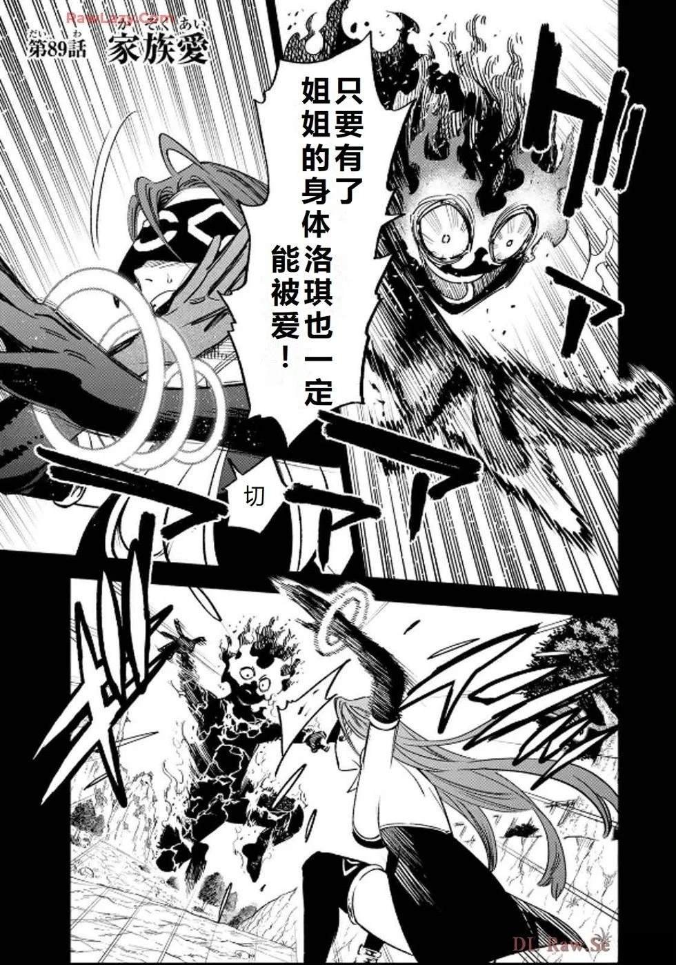 第89话