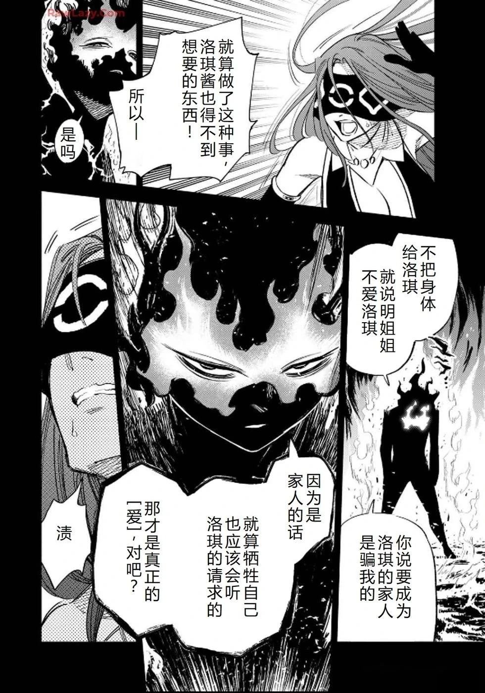第89话