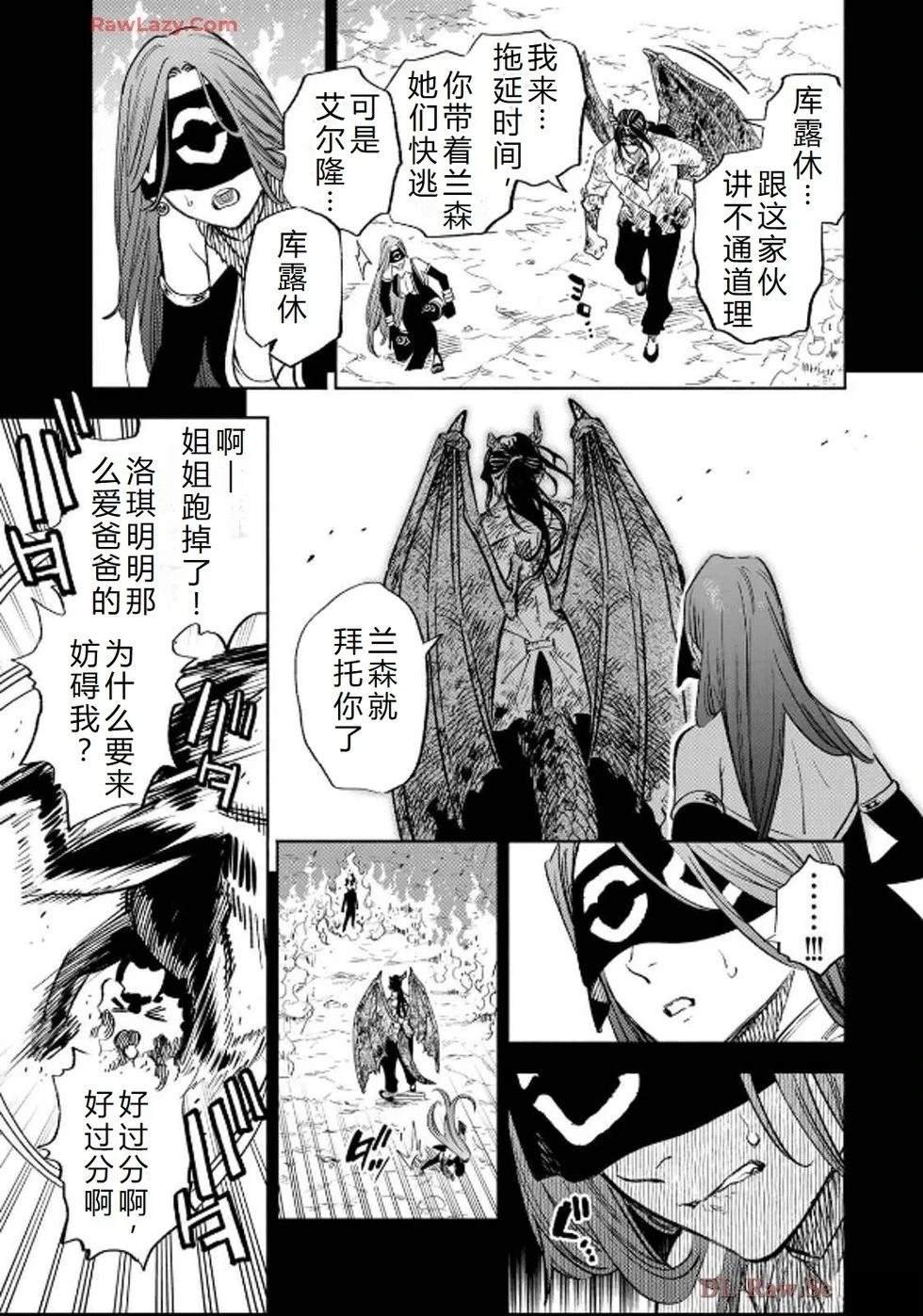 第89话
