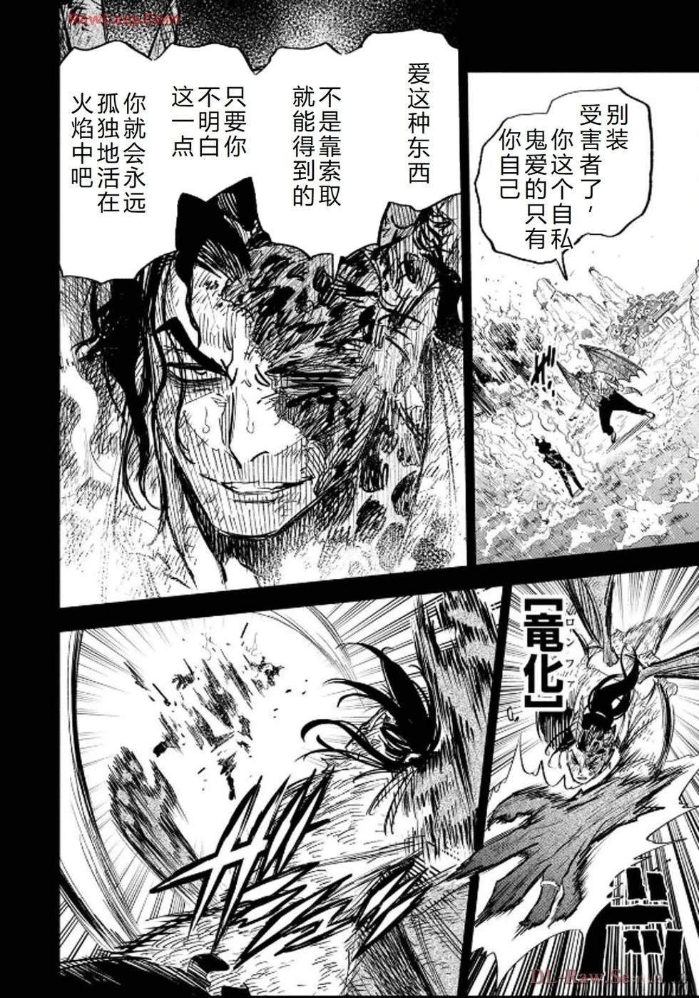 第89话